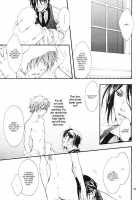 Sweet Pain [Hoshino Minato] [Black Butler] Thumbnail Page 16
