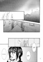 Sweet Pain [Hoshino Minato] [Black Butler] Thumbnail Page 04