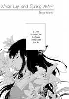 White Lily and Spring Aster / 白百合とハルジオン [Itou Hachi] [Original] Thumbnail Page 01