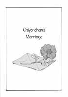 Chiyo-chan's Marriage / チヨちゃんの嫁入り [Itou Hachi] [Original] Thumbnail Page 05