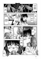 The Shining DARKNESS / The Shining DARKNESS [Murakami Masaki] [Yu-Gi-Oh] Thumbnail Page 13