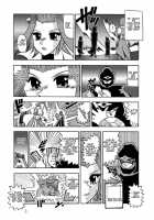 The Shining DARKNESS / The Shining DARKNESS [Murakami Masaki] [Yu-Gi-Oh] Thumbnail Page 02