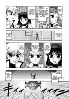 The Shining DARKNESS / The Shining DARKNESS [Murakami Masaki] [Yu-Gi-Oh] Thumbnail Page 07
