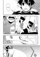 Case closed. [Shikei] [Sword Art Online] Thumbnail Page 10