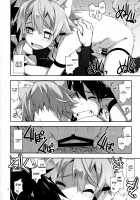 Case closed. [Shikei] [Sword Art Online] Thumbnail Page 16