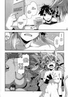 Case closed. [Shikei] [Sword Art Online] Thumbnail Page 06