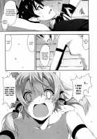 Case closed. [Shikei] [Sword Art Online] Thumbnail Page 09