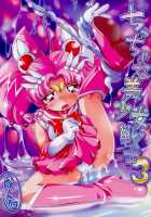 Chiccha Na Bishoujo Senshi 3 / ちっちゃな美少女戦士3 [Hoshino Fuuta] [Sailor Moon] Thumbnail Page 01