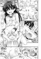 My brother is cute too / 弟もかわいい [Noise] [Original] Thumbnail Page 09
