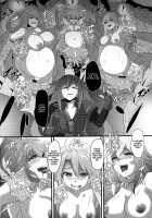 After the Nightmare [Cru] [Hyperdimension Neptunia] Thumbnail Page 06