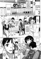 Katekano♡ / かてかの♡ [Ohtomo Takuji] [Original] Thumbnail Page 10