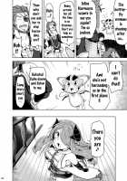 Narmaya Onee-san ni Makasete ne / ナルメアお姉さんに任せてね [Aki] [Granblue Fantasy] Thumbnail Page 03