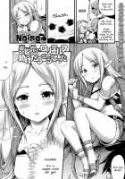 I Saved a Loli Elf in Another World and This Happened / 別の世界でロリ エルフを保存そしてこれは起こった [Noise] [Original] Thumbnail Page 02