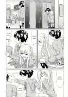 Letting Go of the Hand is a Loss / 手を離したら負け [Mountain Pukuichi] [Original] Thumbnail Page 12
