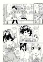Letting Go of the Hand is a Loss / 手を離したら負け [Mountain Pukuichi] [Original] Thumbnail Page 15