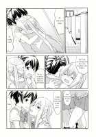 The Inside of the Person I Love / 好きな人の中 [Mountain Pukuichi] [Original] Thumbnail Page 13