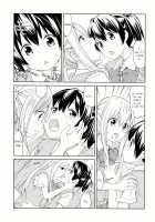 The Inside of the Person I Love / 好きな人の中 [Mountain Pukuichi] [Original] Thumbnail Page 04