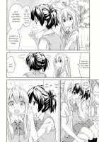 The Inside of the Person I Love / 好きな人の中 [Mountain Pukuichi] [Original] Thumbnail Page 07