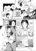 93-Shiki Sanso Gyorai FULL BURST / 93式酸素魚雷 FULL BURST [Super Zombie] [Kantai Collection] Thumbnail Page 13