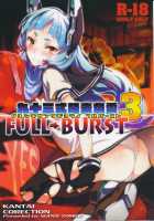 93-Shiki Sanso Gyorai FULL BURST / 93式酸素魚雷 FULL BURST [Super Zombie] [Kantai Collection] Thumbnail Page 01