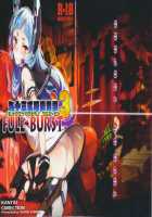 93-Shiki Sanso Gyorai FULL BURST / 93式酸素魚雷 FULL BURST [Super Zombie] [Kantai Collection] Thumbnail Page 02