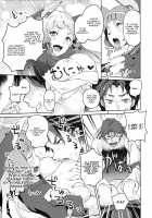 93-Shiki Sanso Gyorai FULL BURST / 93式酸素魚雷 FULL BURST [Super Zombie] [Kantai Collection] Thumbnail Page 09