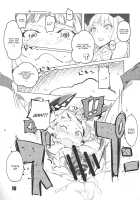 93-Shiki Sanso Gyorai / 93しきさんそぎょらい [Super Zombie] [Kantai Collection] Thumbnail Page 14