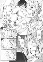 93-Shiki Sanso Gyorai / 93しきさんそぎょらい [Super Zombie] [Kantai Collection] Thumbnail Page 15