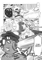 93-Shiki Sanso Gyorai / 93しきさんそぎょらい [Super Zombie] [Kantai Collection] Thumbnail Page 04
