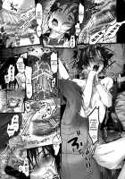 Powerful Otome 3 / パワフルおとめ3 [Taira Tsukune] [The Idolmaster] Thumbnail Page 16