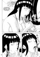 First Time Soap Girl Hinata / 処女泡姫ヒナタ [Naruhodo] [Naruto] Thumbnail Page 07