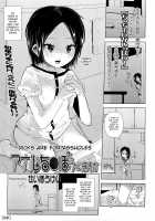 Anal ni Chinpo wa Hairimasu ka / アナルにち◯ぽは入りますか [Seihoukei] [Original] Thumbnail Page 01