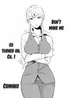 Don't Make Me So Turned On. / あんまりその気にさせないで [Comaku] [Original] Thumbnail Page 02