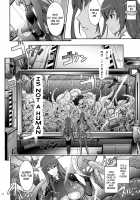 TENTACLES Reijou Akiyama Rinko no Mitsubako / TENTACLES 隷嬢秋山凛子の蜜箱 [Tana] [Taimanin Yukikaze] Thumbnail Page 12