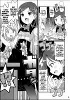 Suki Suki Marion & Linka /  すきすき・マリオン＆リンカ  [Yuuno] [Atelier Series] Thumbnail Page 06