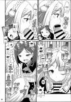 Suki Suki Marion & Linka /  すきすき・マリオン＆リンカ  [Yuuno] [Atelier Series] Thumbnail Page 09