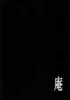Kodomo no omocha / こどものおもちゃ [Poron] [Neon Genesis Evangelion] Thumbnail Page 03