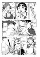 Houkago no Oasobi / 放課後の汚あそび [Otokawa Kazuki] [Original] Thumbnail Page 11