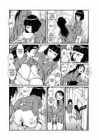 Ougon Rensa / 黄金連鎖 [Otokawa Kazuki] [Original] Thumbnail Page 10