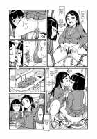 Ougon Rensa / 黄金連鎖 [Otokawa Kazuki] [Original] Thumbnail Page 12