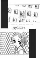MYLIST [Okina] [Original] Thumbnail Page 02