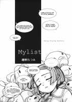 MYLIST [Okina] [Original] Thumbnail Page 04