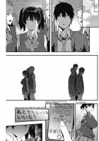 Futari no Hibi / ふたりの日々 [Pija] [Original] Thumbnail Page 13