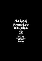 Naked Princess Honoka 2 - Mating Exhibition: Monkey Coitus / 裸姫穂乃火2 見世物種付猿交尾 [Nanashi] [Original] Thumbnail Page 04