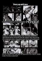 Naked Princess Honoka 2 - Mating Exhibition: Monkey Coitus / 裸姫穂乃火2 見世物種付猿交尾 [Nanashi] [Original] Thumbnail Page 05