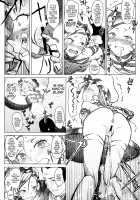 Jochuu Reijou Amaretto | Miss Maid Amaretto / 女中令嬢アマレット [AT.] [Original] Thumbnail Page 14