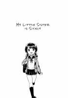 Imouto wa Sickness | My Little Sister is Sickly / 妹は虚弱体質 [Ichihaya] [Original] Thumbnail Page 04