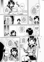 Imouto wa Sickness | My Little Sister is Sickly / 妹は虚弱体質 [Ichihaya] [Original] Thumbnail Page 06