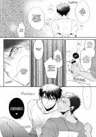 Dont you have an aptitude for this? / 素質あるんじゃないですか? [Mano] [Kuroko No Basuke] Thumbnail Page 11