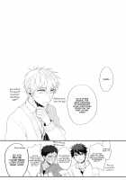 Dont you have an aptitude for this? / 素質あるんじゃないですか? [Mano] [Kuroko No Basuke] Thumbnail Page 16